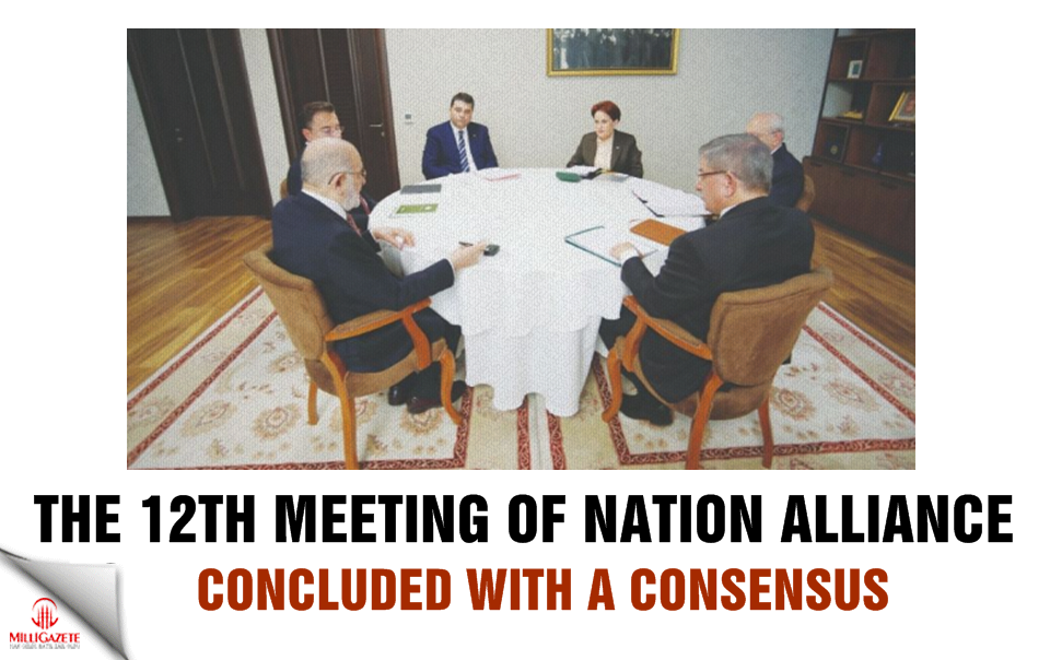 The 12th meeting of Nation Alliance concluded with a consensus