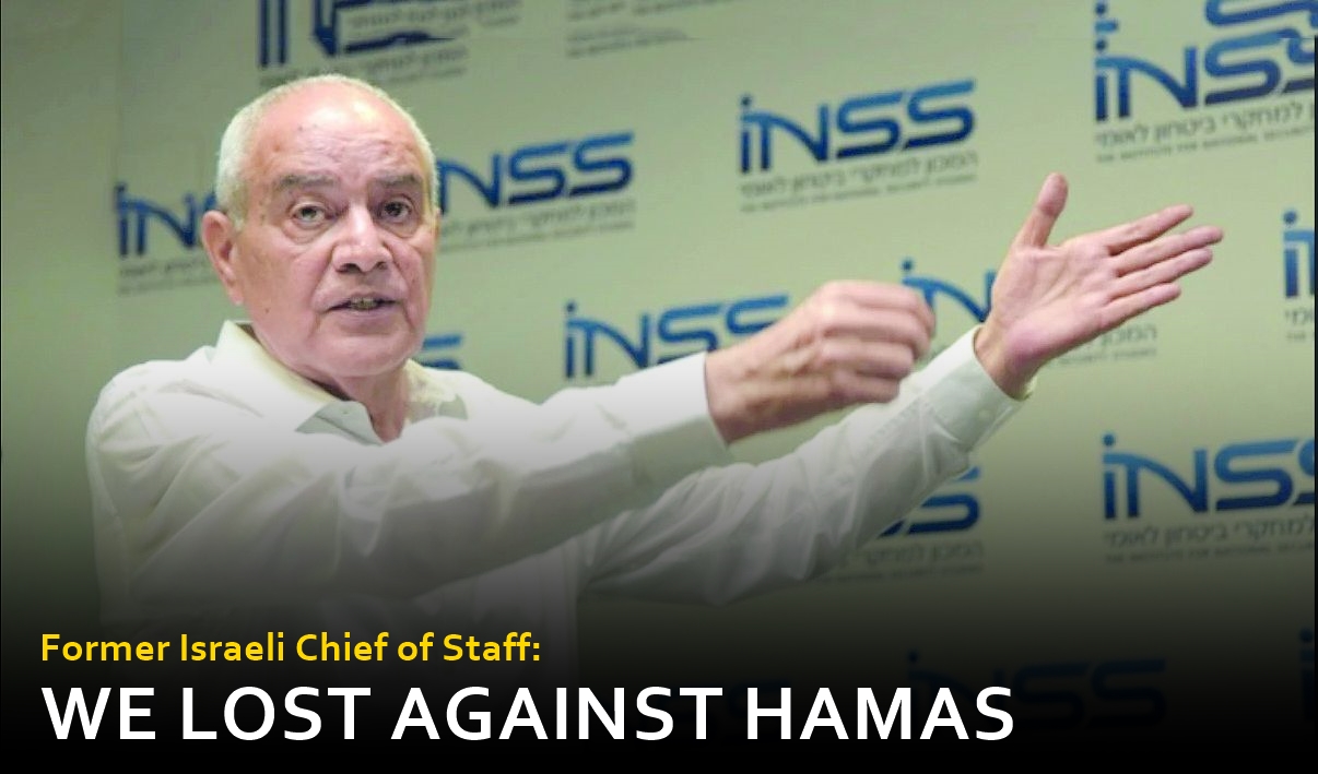 We lost against HAMAS: Former Israeli Chief of Staff