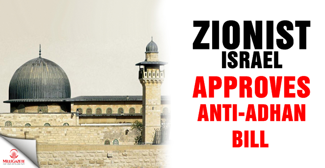 Zionist Israel approves anti-adhan bill