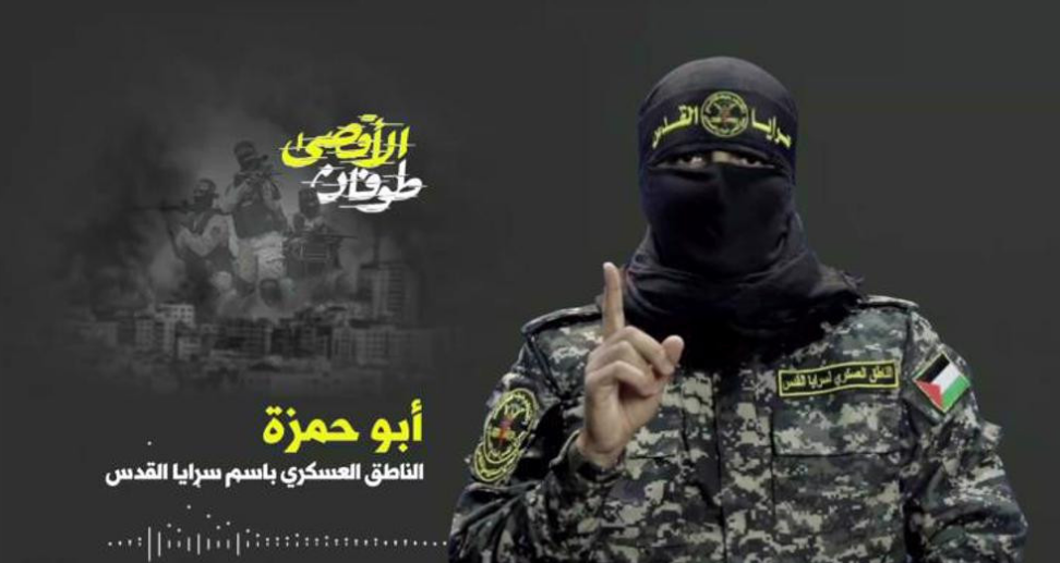 Al-Quds Brigades: Enemy depicts false picture of its ground invasion against Gaza