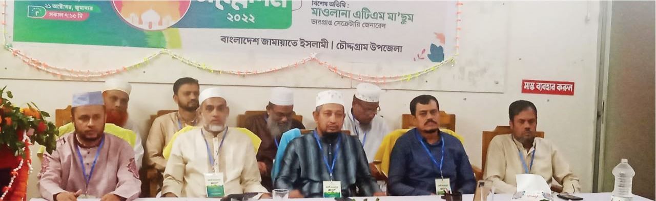 Dr. Syed Abdullah Mohammad Taher: “By Allah Almighty's grace, Bangladesh politics will change soon!”