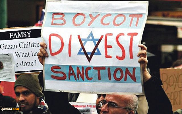 France gives £7.3m to Palestinian group that promotes Israel boycott