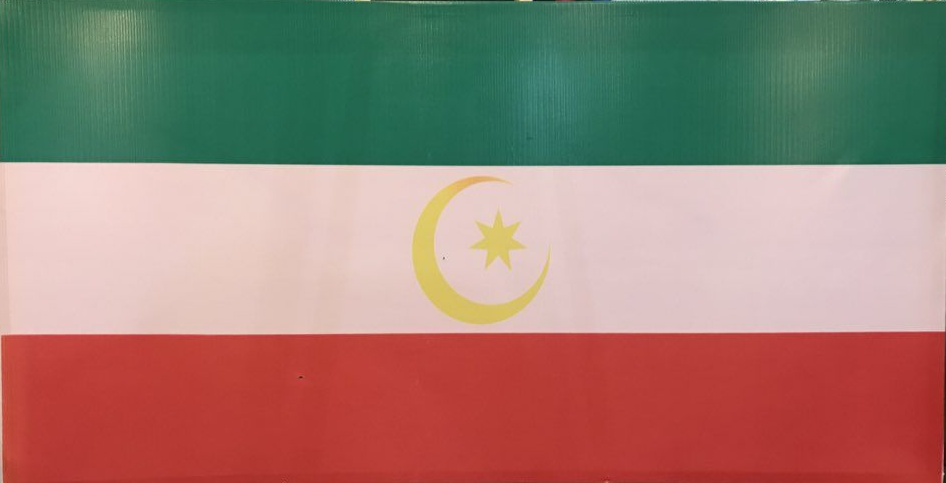 Moro Islamic States flag ready
