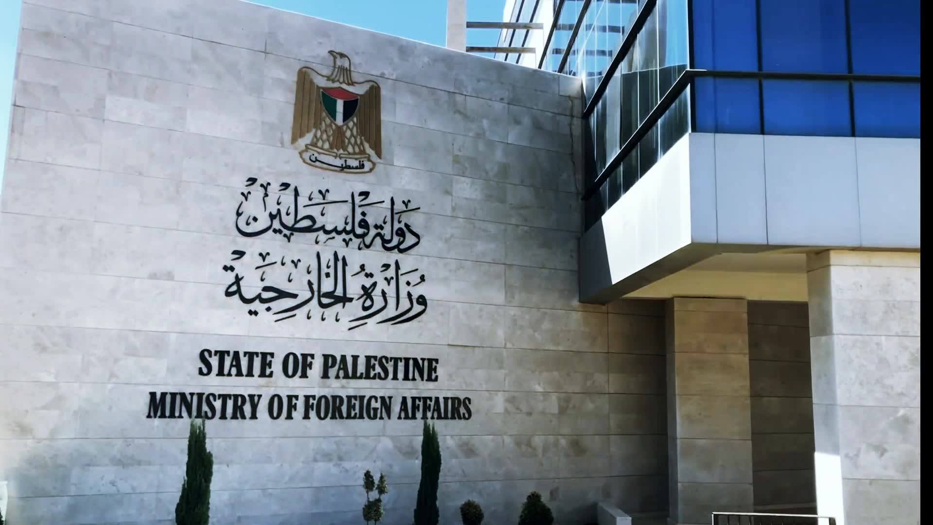 Palestinian Foreign Ministry condemns forced evacuation of Al Shifa
