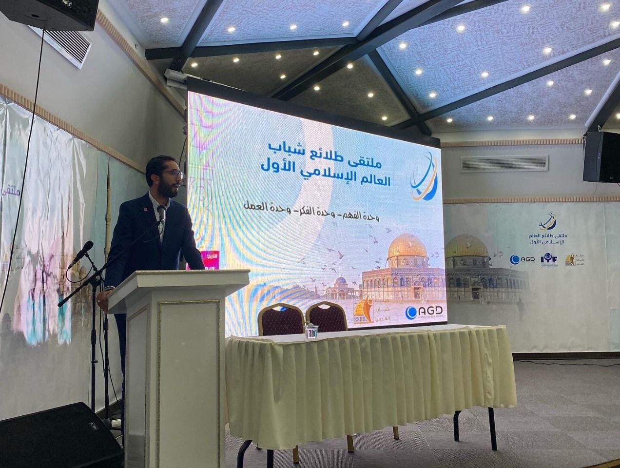 Young people from the Islamic world met in Istanbul